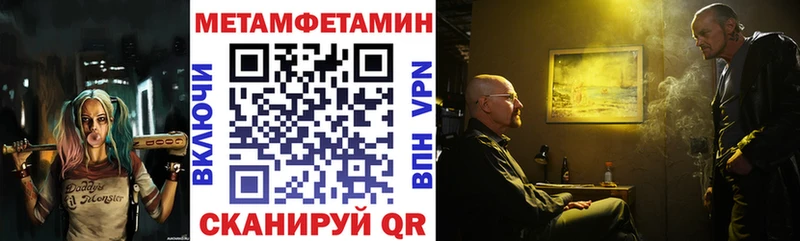 Amphetamine Premium Ильский