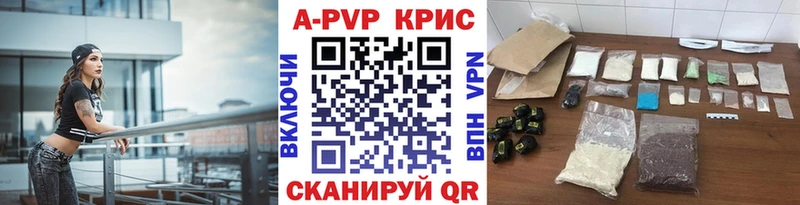 закладка  Ильский  A PVP VHQ 