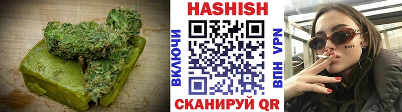 цена наркотик Ильский Еда ТГК конопля