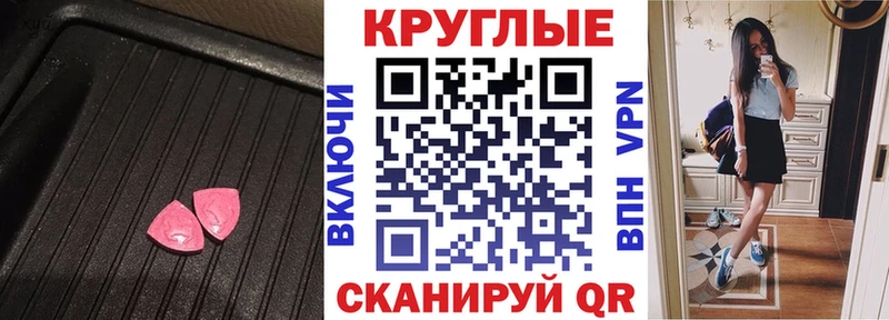Ecstasy VHQ  Ильский 