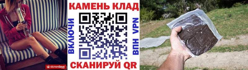 ГАШИШ AMNESIA HAZE наркота Ильский
