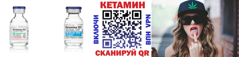 hydra ONION  Ильский  КЕТАМИН ketamine  продажа наркотиков 
