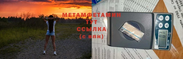 ALPHA PVP Горно-Алтайск