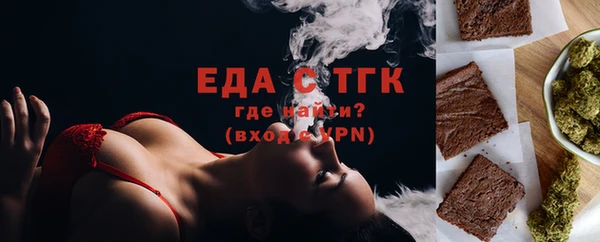 ПСИЛОЦИБИНОВЫЕ ГРИБЫ Горняк