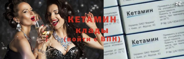 ПСИЛОЦИБИНОВЫЕ ГРИБЫ Горняк