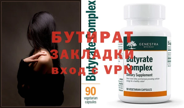 ПСИЛОЦИБИНОВЫЕ ГРИБЫ Горняк