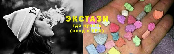 ПСИЛОЦИБИНОВЫЕ ГРИБЫ Горняк