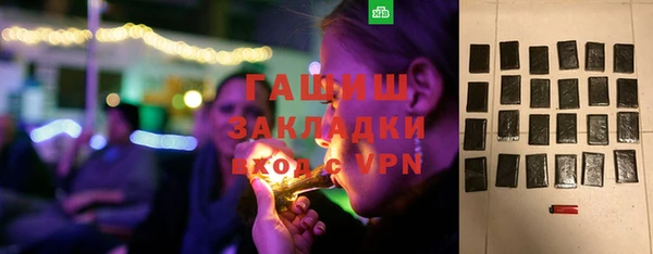 ALPHA PVP Горно-Алтайск
