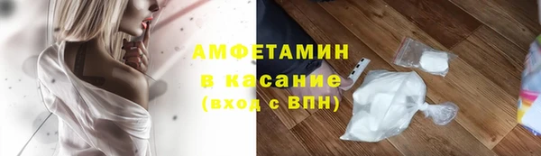 ALPHA PVP Горно-Алтайск