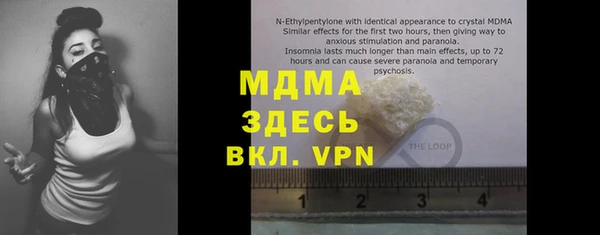 ПСИЛОЦИБИНОВЫЕ ГРИБЫ Горняк