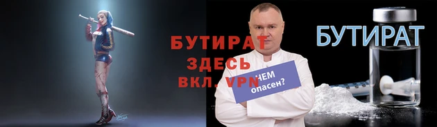 а пвп мука Горнозаводск