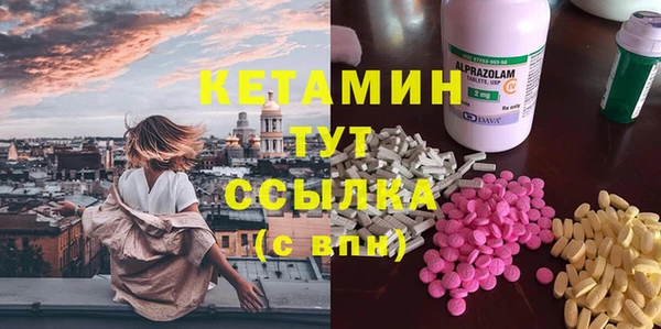2c-b Гусиноозёрск