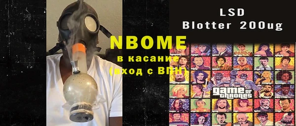 ПСИЛОЦИБИНОВЫЕ ГРИБЫ Горняк