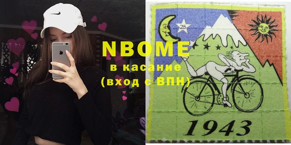 а пвп мука Горнозаводск