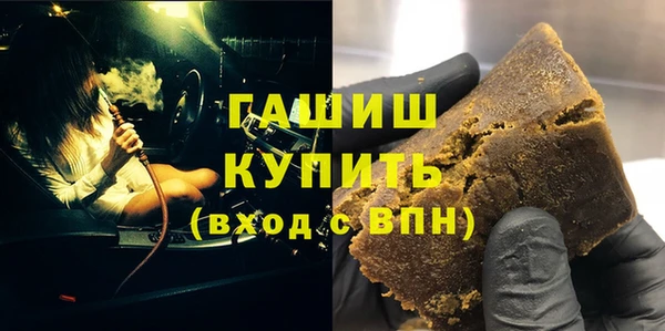 ПСИЛОЦИБИНОВЫЕ ГРИБЫ Горняк