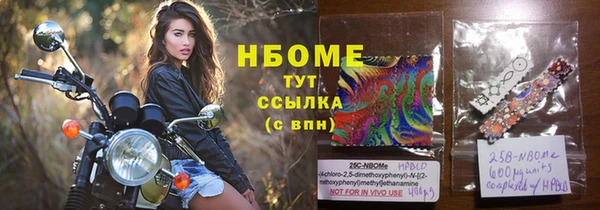 ALPHA PVP Горно-Алтайск