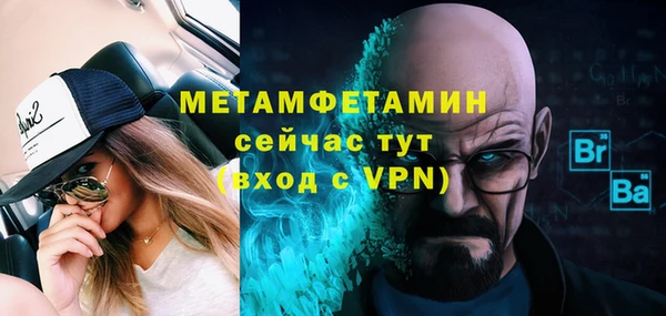 а пвп мука Горнозаводск