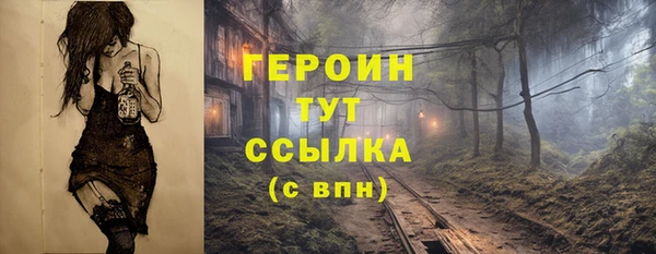 ALPHA PVP Горно-Алтайск