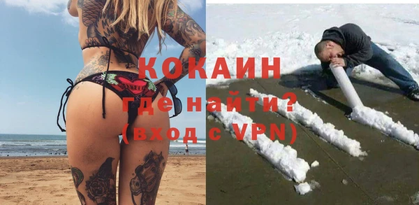 а пвп мука Горнозаводск