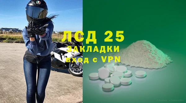 а пвп мука Горнозаводск