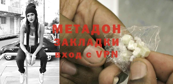 метадон Гусев