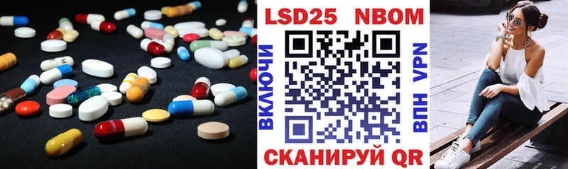 ЛСД экстази ecstasy  hydra ТОР  Ильский 