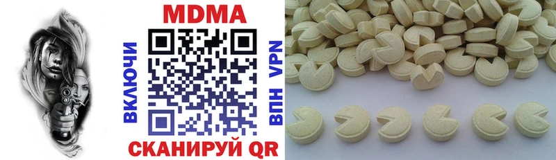 MDMA молли Ильский