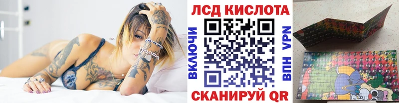 Наркотические марки 1,8мг закладки Ильский