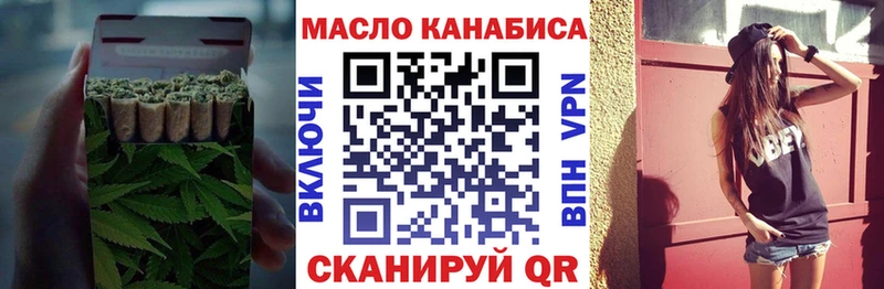 сайты даркнета состав гидра ТОР ТГК жижа Ильский магазин продажи наркотиков