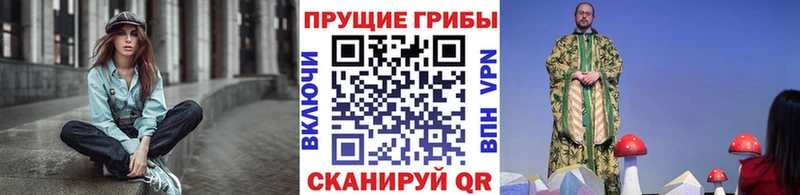 купить наркотик  Ильский  Галлюциногенные грибы мухоморы 
