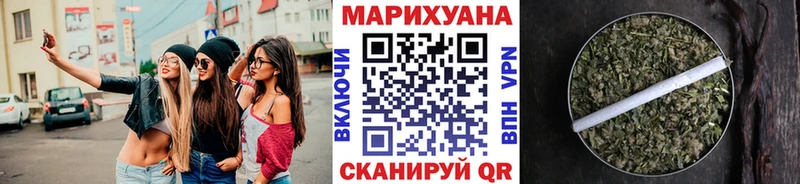 где можно купить наркотик  Ильский  Конопля LSD WEED 